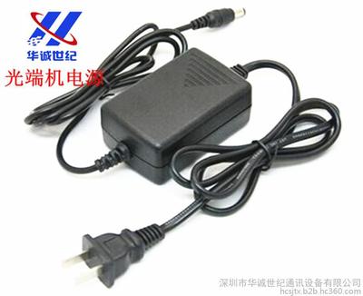供應高品質5V2A光端機收發器電源——深圳市華誠世紀通訊設備