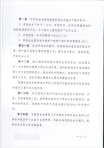 河南科技金融新政 專項資金擴圍賦能技術轉讓，精準滴灌兩類創新企業
