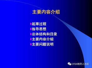 新版藥品技術(shù)轉(zhuǎn)讓規(guī)定深度解讀 激發(fā)創(chuàng)新活力，規(guī)范市場(chǎng)秩序
