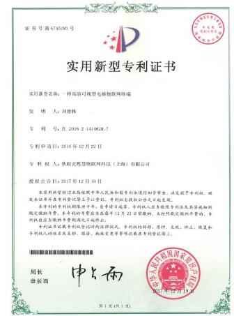 貴陽(yáng)高新技術(shù)企業(yè)評(píng)定與發(fā)明專利代辦、技術(shù)轉(zhuǎn)讓全攻略