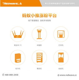 秦皇島賓館WiFi覆蓋與虹聯(lián)網(wǎng)絡(luò)技術(shù)開發(fā)推薦商家